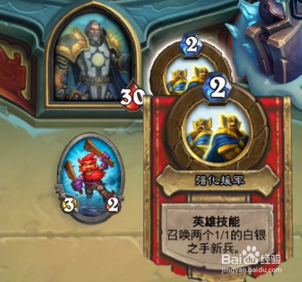 冰封王座序章攻略