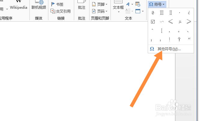 希腊字母怎么打出来