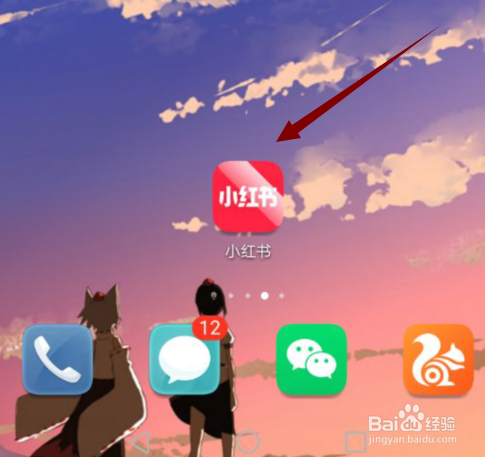 小红书怎么在附近隐藏我的笔记