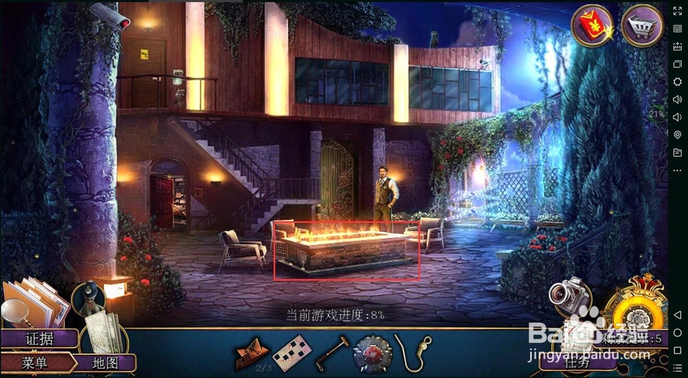 密室逃脱22海上惊魂（罪恶之路）攻略4谋杀判断