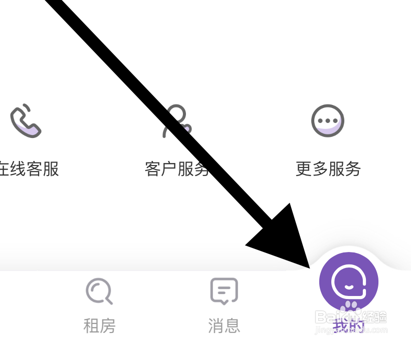 相寓软件如何关闭接受新消息的方式