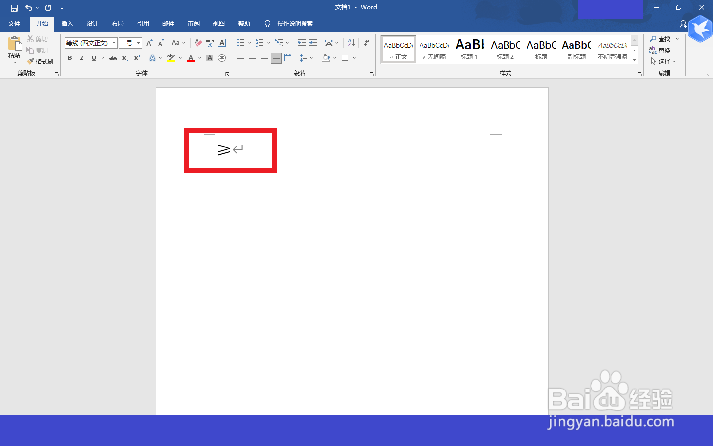 电脑上大于等于≥怎么输入