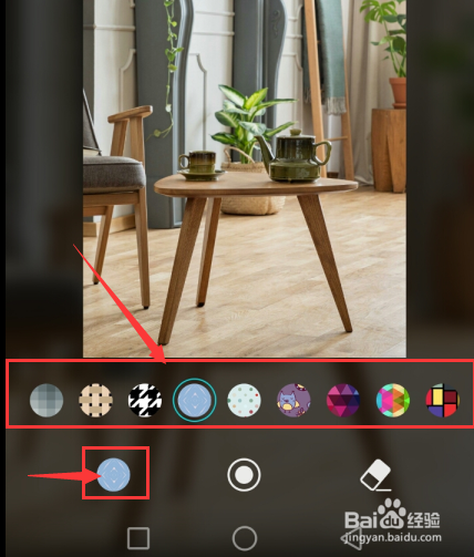 华为手机上如何给图片上添加马赛克处理