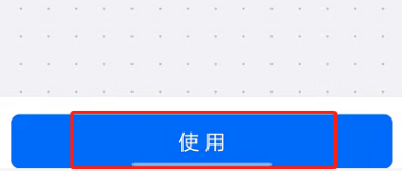 钉钉工作习惯如何自定义