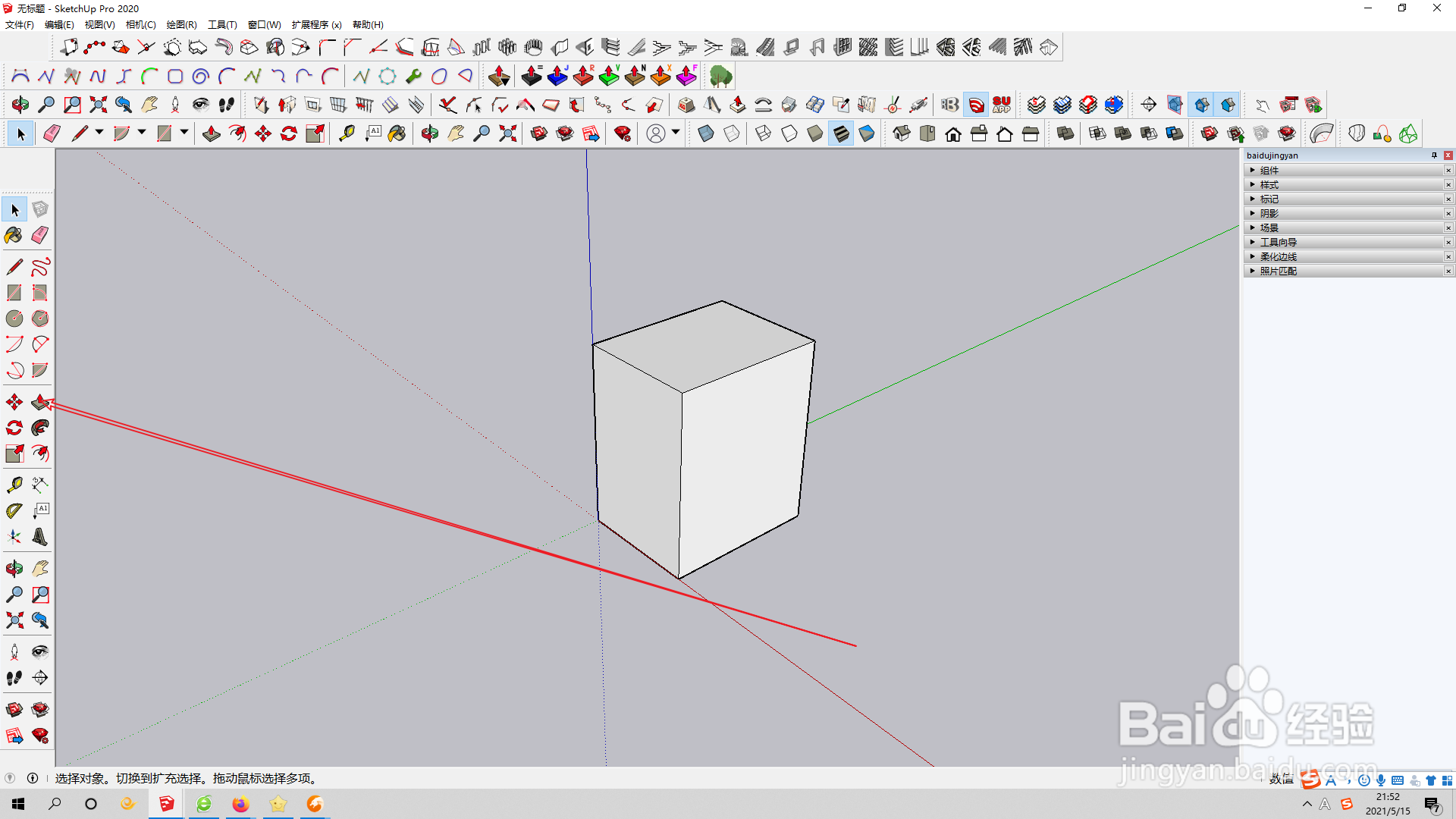 草图大师如何在使用扩展程序栅格框架？