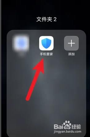 华为手机是如何查杀病毒的