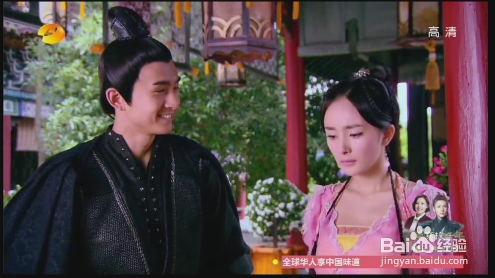 天猫魔盒2s怎么看电视直播