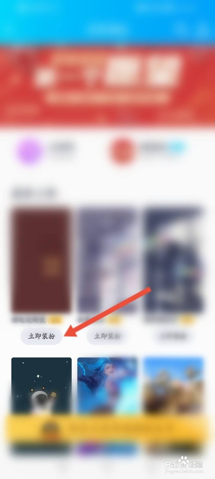 QQ怎么设置专属好友的聊天背景