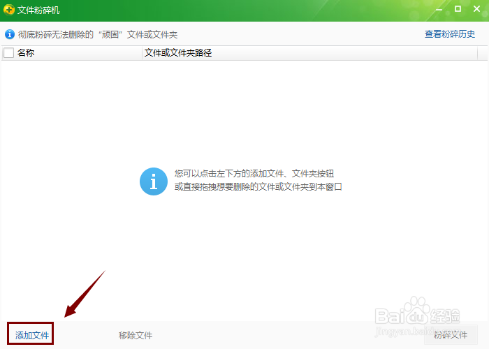 电脑中有文件删除不了怎么办