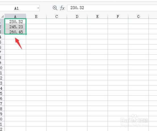 数值取整在excel里面怎么操作