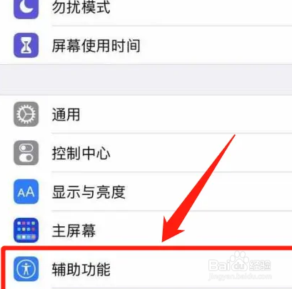打电话怎么消除周围的噪音
