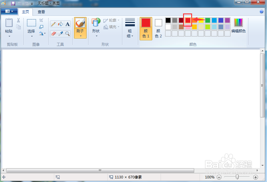 怎样画正方形的内接圆