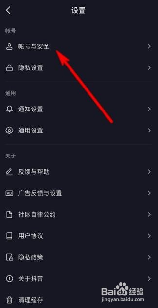 抖音码如何查看