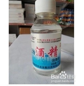 打篮球脚扭伤了怎么好的快?