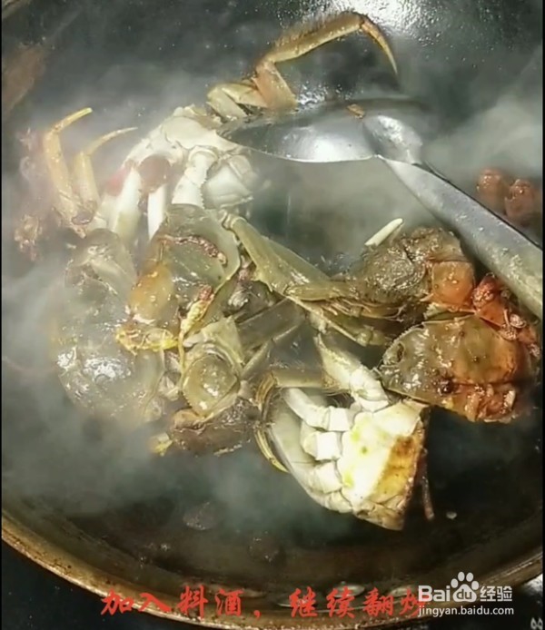 非常美味的香辣蟹