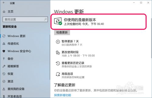 终于解决windows10无法安装Microsoft .NET Framework 3.5的难题