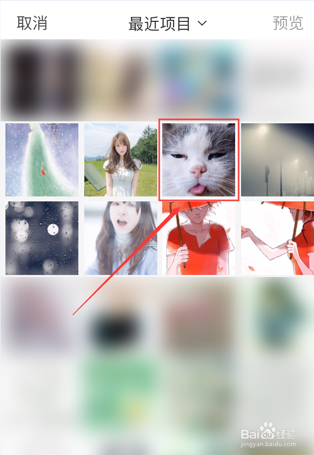 简书App怎么更换个人资料背景图