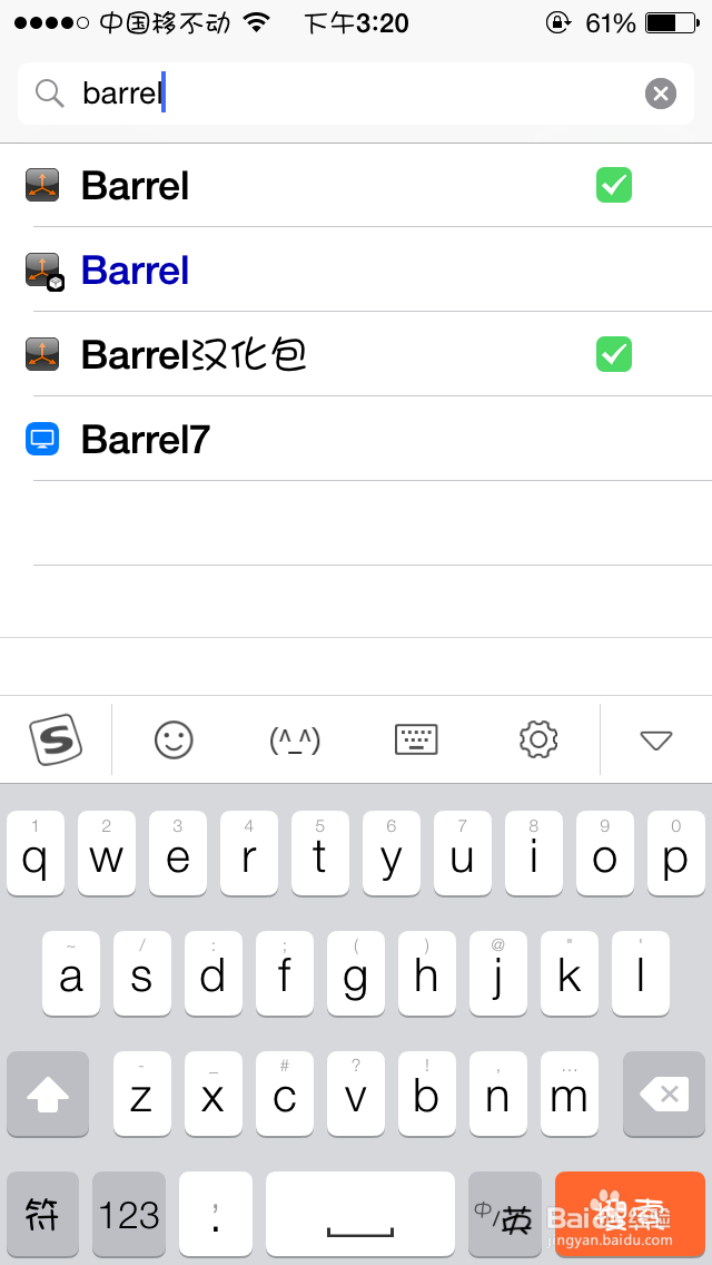 iphone/ipad如何安装主题/页面切换动画