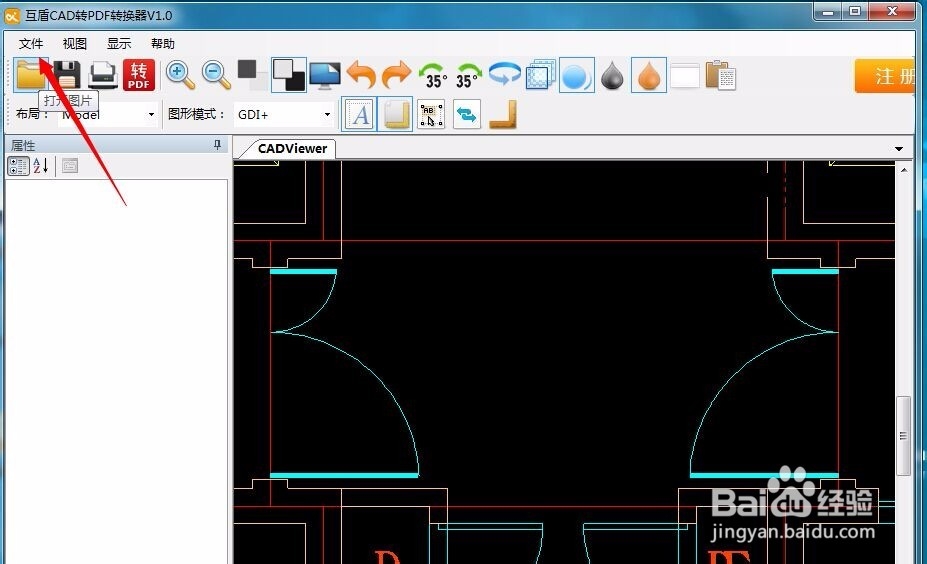 如何将cad转换成pdf