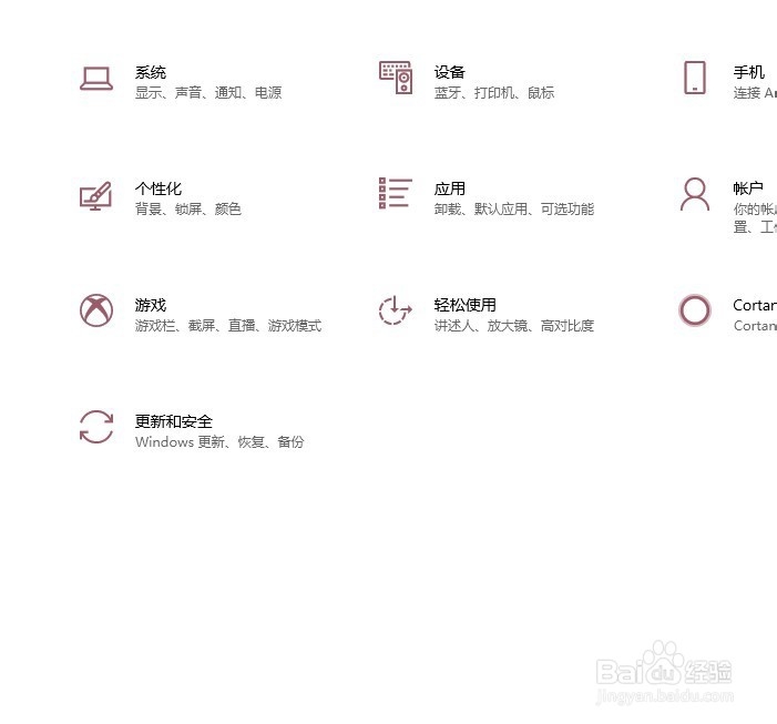 怎样关闭微软自带 Windows Defender 杀毒软件