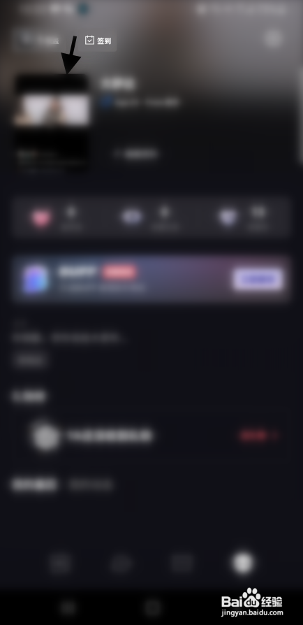 Tagoo软件修改性别怎样操作