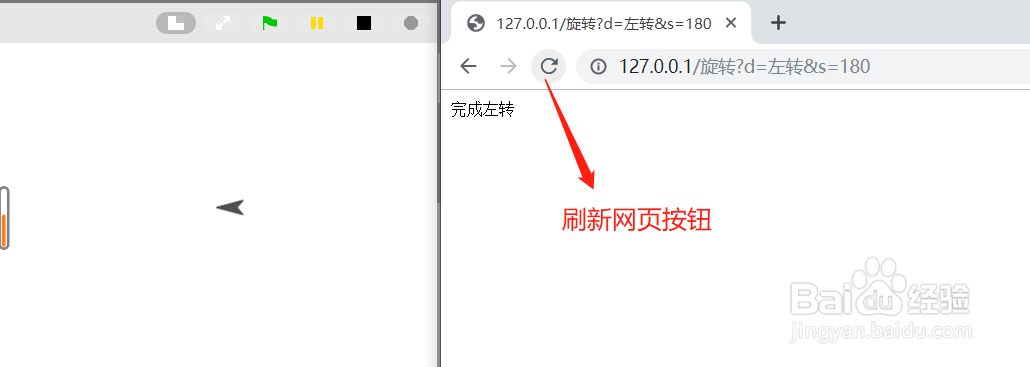 AIScratch如何搭建网页服务器