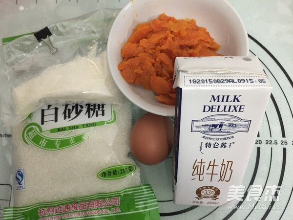 万圣节南瓜派
