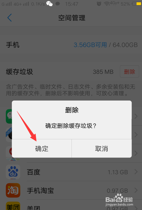 vivoy55a怎么扩大内存