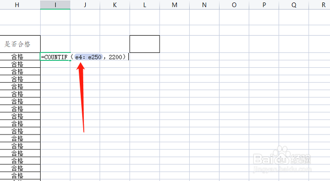 Excel里面怎么计算相同的个数?