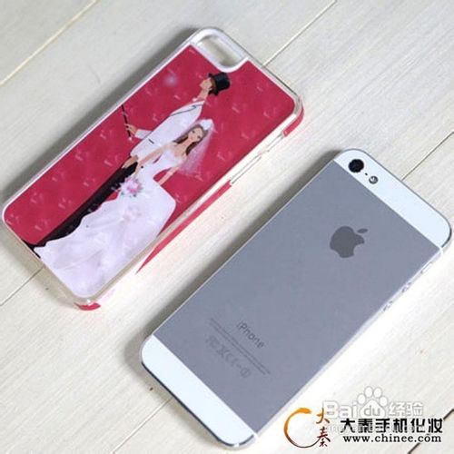 如何制作彩图手机外壳