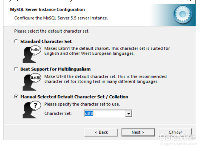 Mysql 8.0 安装问题说明