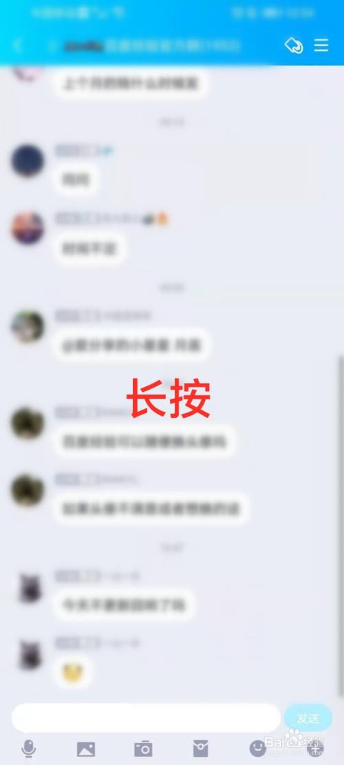 qq多窗口模式长按开不了怎么办