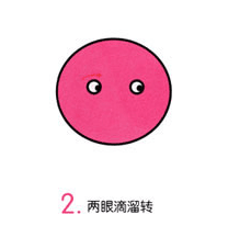 儿童电子简笔画章鱼教学口诀表