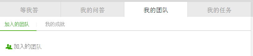如何增加百度知道里的财富值