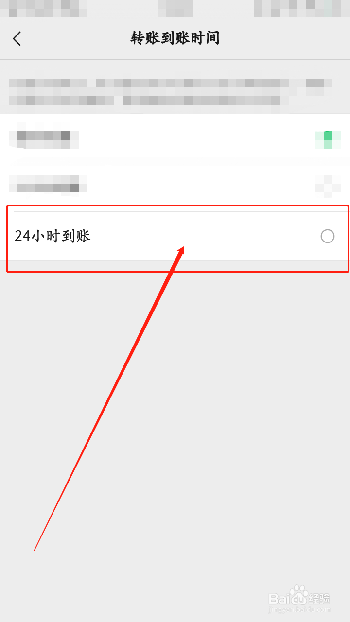微信转账别人没收,可以自己收回吗
