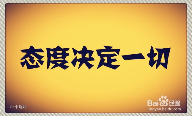 毕业设计怎么做