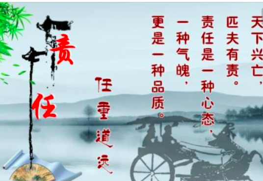 名人敬业事例50字以内