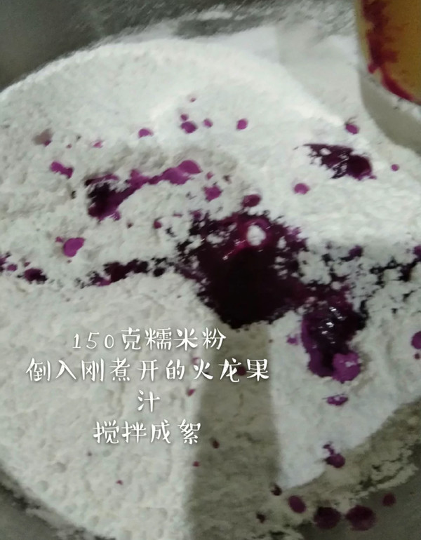 手工元宵怎么做