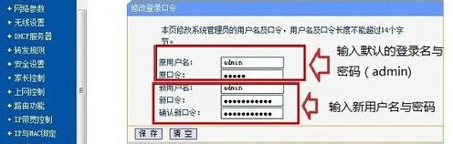 路由器怎么设置,怎样设置无线路由器