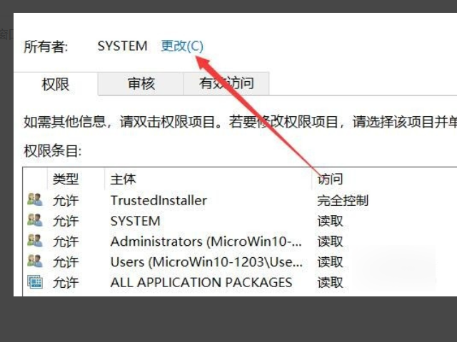 我想修改注册表上面的一个项的值,但是提示我“无法编辑XXXX:写该值的新内容时出错”。