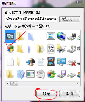 win7怎样“有效”利用Aero切换