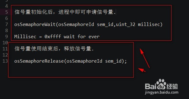 cmsis-rtos rtx教程