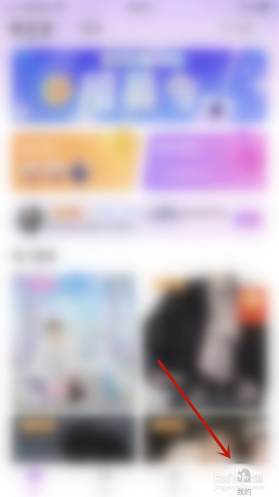 暖暖部落如何开启地理位置