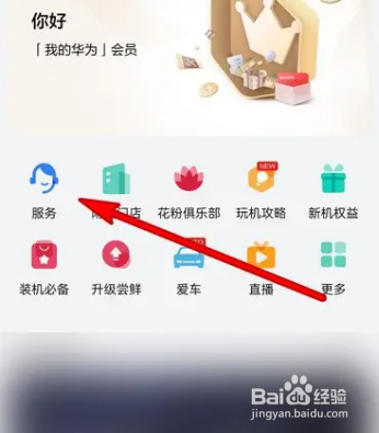 手机扩容价格表