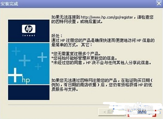 一键重装系统win7后如何安装打印机