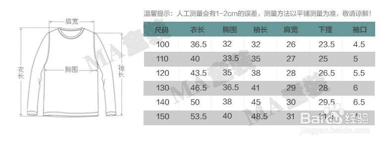 防止羊绒衫清洗后缩水变形的N大实用技巧!