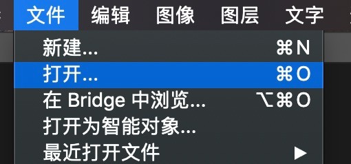 将彩色照片变成黑白照片方法一