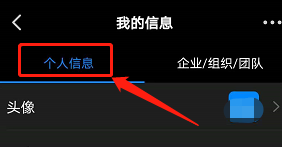 安卓版钉钉如何查看签到次数？