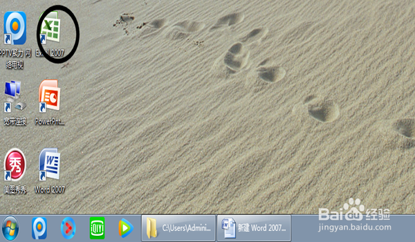 如何在Excel里绘制表格