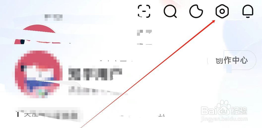 知乎如何查看隐私